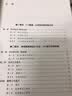 传播研究方法与论文写作 对180篇文章的观察 邓树明 社会科学传播学研究方法 传播学论文写作 新闻传播学 中国人民大学出版社/书籍k 实拍图
