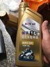 伽孚1号全合成摩托车机油润滑油SF10W-40四冲程二冲程专用四季通用0.9升 合成型 0.9L 3瓶 实拍图