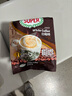 超级（SUPER） 马来西亚进口炭烧白咖啡600g*3袋装 原味三合一速溶咖啡粉 实拍图