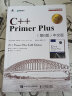 C++ Primer Plus 第6版 中文版(异步图书出品) 实拍图
