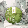 中茶茶叶普洱茶生茶茗香易武云南普洱生普茶饼357g茶叶自己喝 实拍图