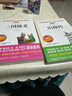 山海经/四年级上册快乐读书吧 中小学儿童文学名著阅读适合小学生 无障碍精读版 实拍图