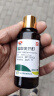 [天方] 盐酸氮芥酊50ml:25mg*30ml/盒 实拍图