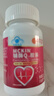 同仁堂（TRT）辅酶q10胶囊三瓶装增强免疫力保护心脏肌动力抗氧化保健品150粒 实拍图