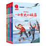 快乐读书吧二年级下七色花 愿望的实现 愿你也有一支神笔(又名：神笔马良) 童年笔记(又名：一起长大的玩具)小学语文教材配套课外阅读书目 商务印书馆 实拍图