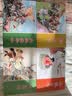 【现货】雷人版 彩色说岳全传之岳飞出世+大战爱华山+杨再兴+小商河 连环画小人书共4本 32开大精彩色 黑美 绢版 实拍图