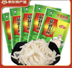 小苍娃 原味芥菜丝河南特产登封芥丝腌制泡 下饭咸菜 500g*5袋(原味) 实拍图