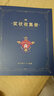 慢作 奖状收集册a3儿童小学生奖状收纳册荣誉证书收藏夹收纳盒放奖状相册文件夹插页袋活页画册收纳夹 大号A3+A4+A5英伦蓝/装160张/3D浮雕 实拍图