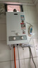 奇田（Qitian）新国标稳压装置 6升燃气热水器家用 铜水箱热水器燃气 6L -JSQ12-6-A白色 装阳台 JSQ12-6-A 液化气20Y上门安装 实拍图