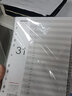 金得利11孔分页纸A4隔页纸60张5套12页灰色pp年度index索引纸文件夹活页纸分类卡目录页标签办公用品T1612-5 实拍图