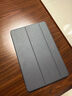荣耀HONOR/荣耀MagicPad13翻盖保护壳荣耀平板13原装保护套 黑色 荣耀MagicPad13 实拍图