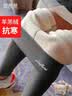 雪茜曼打底裤女士秋冬羊羔绒加绒加厚高腰螺纹棉质高弹修身外穿保暖裤 实拍图