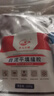 万通屋顶油性自流平硅酮嵌缝灌缝胶水泥基填缝剂防水补漏王地面伸缩缝 实拍图