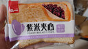 泓一紫米夹心吐司 手撕面包营养早餐糕点休闲零食下午茶量贩装H 紫米吐司面包400g约7袋 实拍图