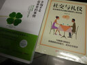 幸福才是最重要的事情：提升幸福感不可不读的积极心理学 实拍图