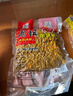 西部风（Xibu feng） 西部风老坛甜薯玉米窝料野钓鲫鲤草青鱼打窝钓鱼饵料发酵底窝料 老坛甜薯杂粮1袋 实拍图