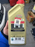 嘉实多(Castrol) 极护 钛流体 全合成机油 0W-40  SN 1L 德国原装 实拍图