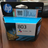 惠普（HP）803原装彩色墨盒 适用hp deskjet 1111/1112/2131/2132/2621/2622打印机 彩色墨盒 实拍图