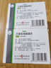[可意林]兰索拉唑肠溶片 15mg*14片 10盒装 实拍图