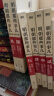 【赠书 可凑 当当正版包邮】明朝那些事儿 增补版 全9册 典藏版 水墨版 当年明月 中国通史历史 明朝历史书籍 中国史 明朝那些事儿增补版.第7部（2021版）（当当专供 实拍图