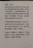 U型理论2023 一部引导人类未来的变革之作  图书湛庐 书籍 实拍图