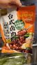 云山半麻辣香锅底料80g*3袋麻辣拌调料6-9人份家用干锅酱麻辣烫香辣 实拍图