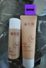 溪木源山茶花水乳（精华水15ml+精华乳15ml）保湿套装 实拍图