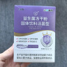 江中 益生菌冻干粉 800亿CFU/袋 2g*4条 成人肠胃肠道复合益生元益生菌调理活性菌 实拍图