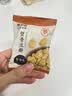 来伊份云南保山翡翠豆瓣80g休闲零食品蚕豆下酒菜炒货小吃解馋来一份 实拍图