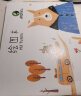 马利(Marie's)5本装A4儿童空白图画本混装 幼儿园绘图本小学生美术绘画涂鸦本画画纸美术画本H-D0082 实拍图