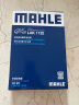 马勒（MAHLE）空气滤芯滤清器LX5069沃尔沃S60L(16年后)XC60/S60 2.0T(4缸)17前 实拍图