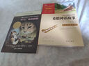 【正版包邮】时代广场的蟋蟀 典藏升级版 小学生三四年级课外阅读书籍 麦米伦世纪经典童话绘本 二十一世纪出版社 实拍图