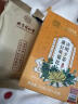 同仁堂北京同仁堂菊花枸杞决明子茶蒲公英甘肝草金银花护熬夜养生茶150g 实拍图
