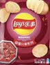 乐事（Lay's） 乐事薯片135g袋装大包装休闲零食小吃原切17g/30g新品上市 【135g*3袋】麻辣锅味 实拍图