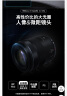 佳能（Canon）RF全画幅微单镜头 定焦镜头 适R50 R7 R8 RP R6二代 R5 R10 R3 R100微单相机 RF100mm F2.8 L IS USM百微微距 官方标配【赠送摄影配件礼 实拍图