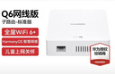 华为【咨询更优惠】全屋wifi套装Q7凌霄子母路由器千兆网线版星闪蓝牙家庭网关分布式ac+ap面板 华为Q7子路由【需搭配Q7母路由使用 实拍图