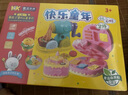 ZHIGAO智高蛋糕汉堡面条机儿童过家家粘土彩泥橡皮泥DIY男女孩新年玩具 实拍图