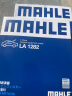 马勒（MAHLE）高风量空调滤芯滤清LA1282新科鲁兹新迈锐宝/XL/昂科威CT4XT5英朗 实拍图