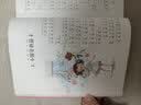 【现货速发】全系列自选 正版一年级的小豌豆小蜜瓜过暑假过寒假全套8册 全彩注音版商晓娜小学生一二年级课外阅读书儿童习惯养成校园故事书儿童文学 福建少年儿童出版社 小豌豆过暑假（全彩注音版） 实拍图