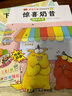 怪兽学园超级数学课（全10册） 实拍图