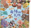 点点点 小黄和小蓝升级版 宝宝视觉锻炼 杜莱大师绘本 0-3岁幼儿启蒙早教绘本 儿童读物 实拍图