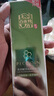 百雀羚（PECHOIN）精华液 肌初赋活抚纹精华液淡化细纹肌肤紧实平滑护肤品女送礼物 肌初赋活抚纹精华液30ml 实拍图