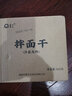 清土（qingtu）沙县小吃拌面干面条整箱 非油炸面饼独立包装手工细面碱面拌面干 960g 实拍图