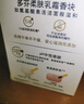 多芬(DOVE)香皂柔肤乳霜香块90gx3 实拍图