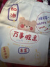 别颖帆布袋购定制袋子手提学生补习包单肩布包环保购物袋定做印制logo 万事胜意款[34*高38]12安涤棉 实拍图