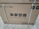 小米（MI）米家新款1.5匹巨省电Pro 双排款 健康风 变频智能自清洁一级能效壁挂式卧室客厅家用空调挂机 1.5匹 超一级能效 健康风Pro【净化空气 除菌】 实拍图