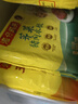 湾仔码头荠菜猪肉水饺720g36只早餐食品速食半成品面点速冻饺子 实拍图