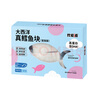 我爱渔大西洋真鳕鱼宝宝装【升级200g】去皮去刺6-7块婴幼儿童辅助食谱 实拍图