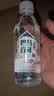 巴馬百年（LONGLIFE）天然弱碱性矿泉水高端巴马水不含气泡水整箱小瓶水碱性水饮用水 318mL8支【实惠优选】 实拍图