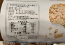 甘齿记（rice up）保加利亚进口糙米饼干 杂粮粗粮健身代餐饼干 健康休闲零食品 味道随机3袋 实拍图
